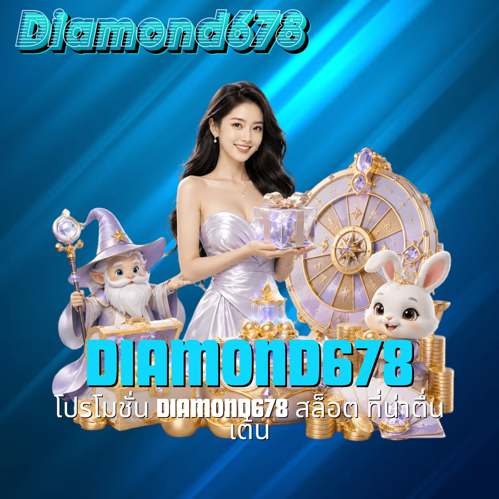 diamond678
