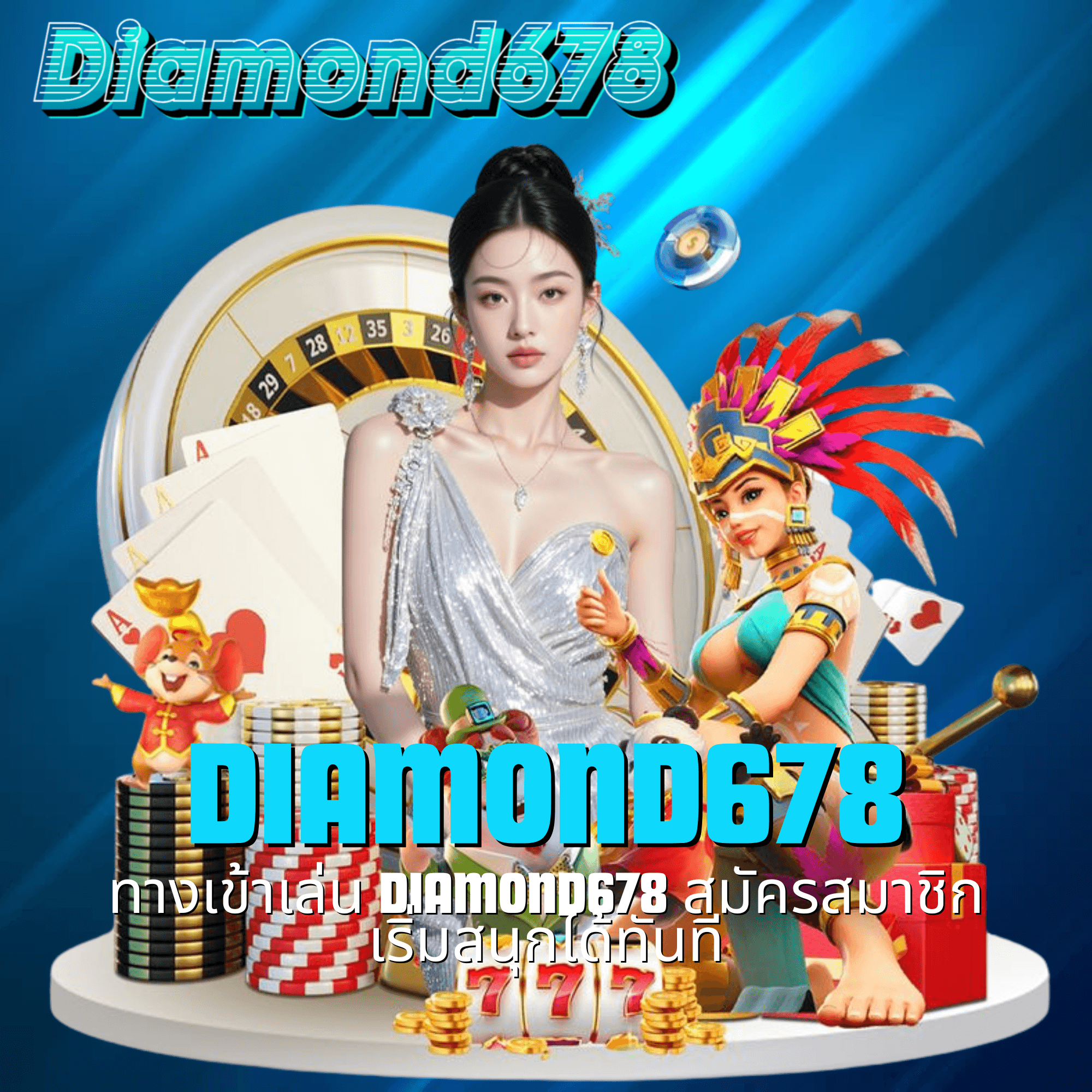diamond678